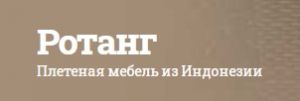 Скидки на Обеденные группы из ротанга в Советском